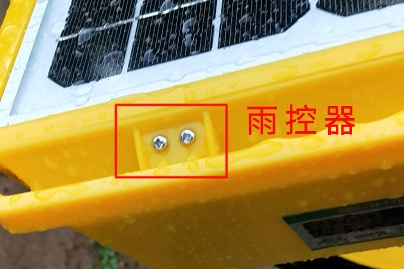 頻振式太陽(yáng)能殺蟲(chóng)燈大雨天還在工作的故障分析
