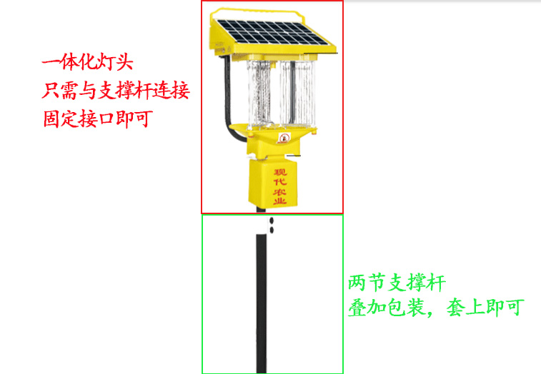 太陽能殺蟲燈的優(yōu)勢安裝方便