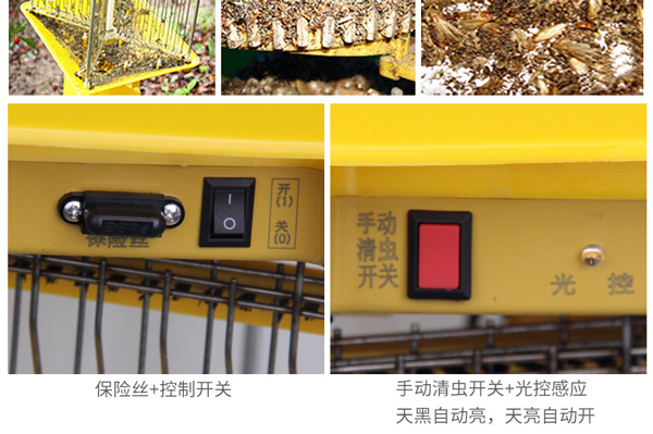 太陽(yáng)能頻振式殺蟲燈自動(dòng)開關(guān)