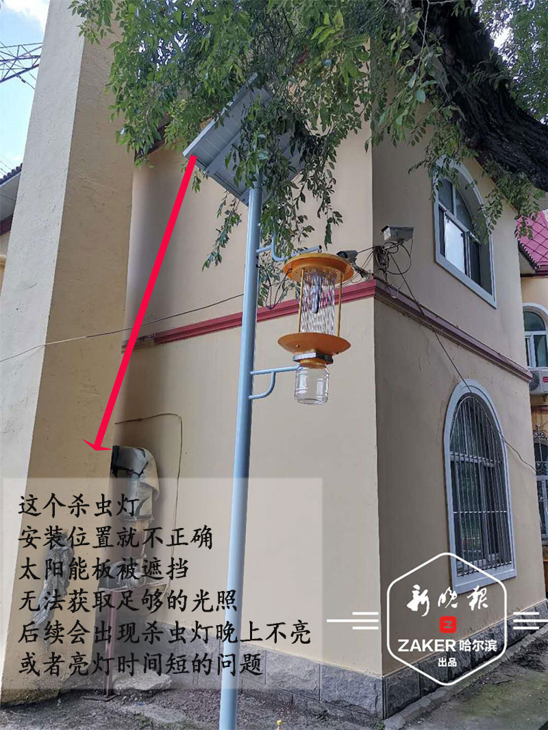 哈爾濱園林公園安裝太陽(yáng)能殺蟲(chóng)燈